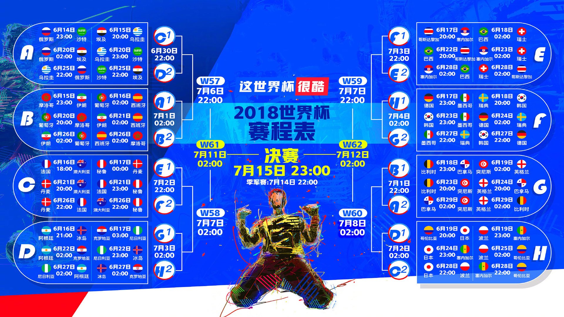极限之舞，当西亚卡姆的统治力碰撞巴黎圣日耳曼的欧冠魔咒